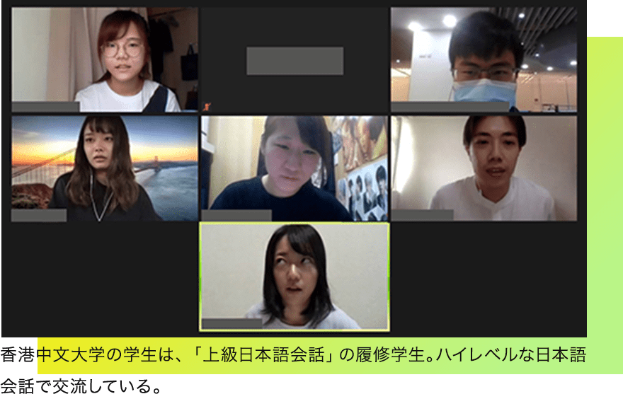 香港中文大学の学生は、「上級日本語会話」の履修学生。ハイレベルな日本語会話で交流している。