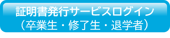 login_alumuni.png