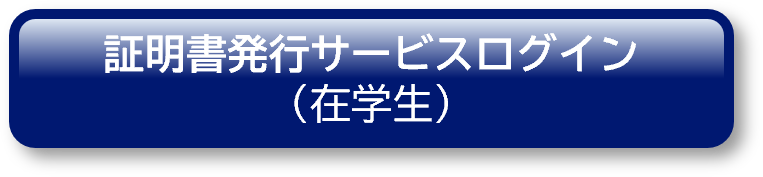 login_current.png