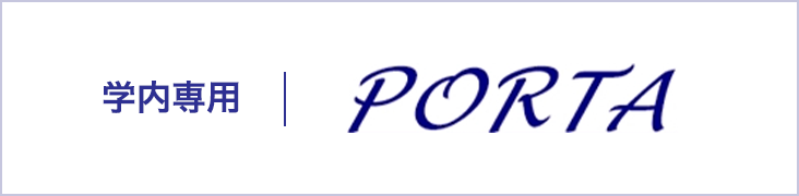 PORTA