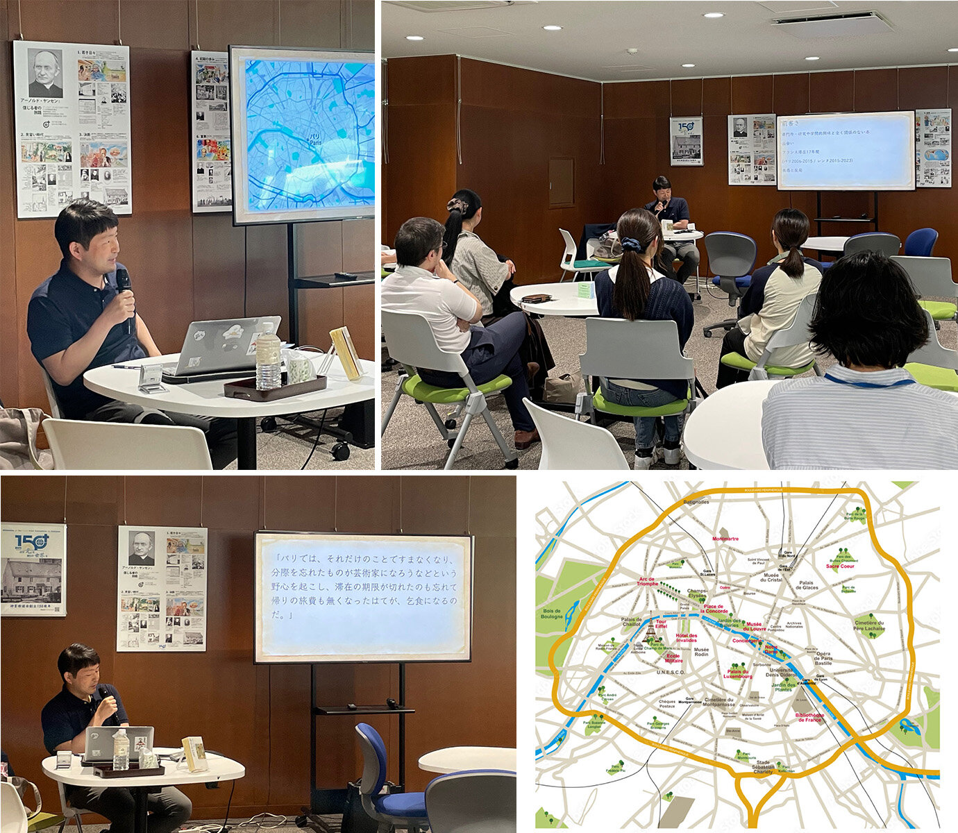https://office.nanzan-u.ac.jp/library/about/item/NemureParis.jpg