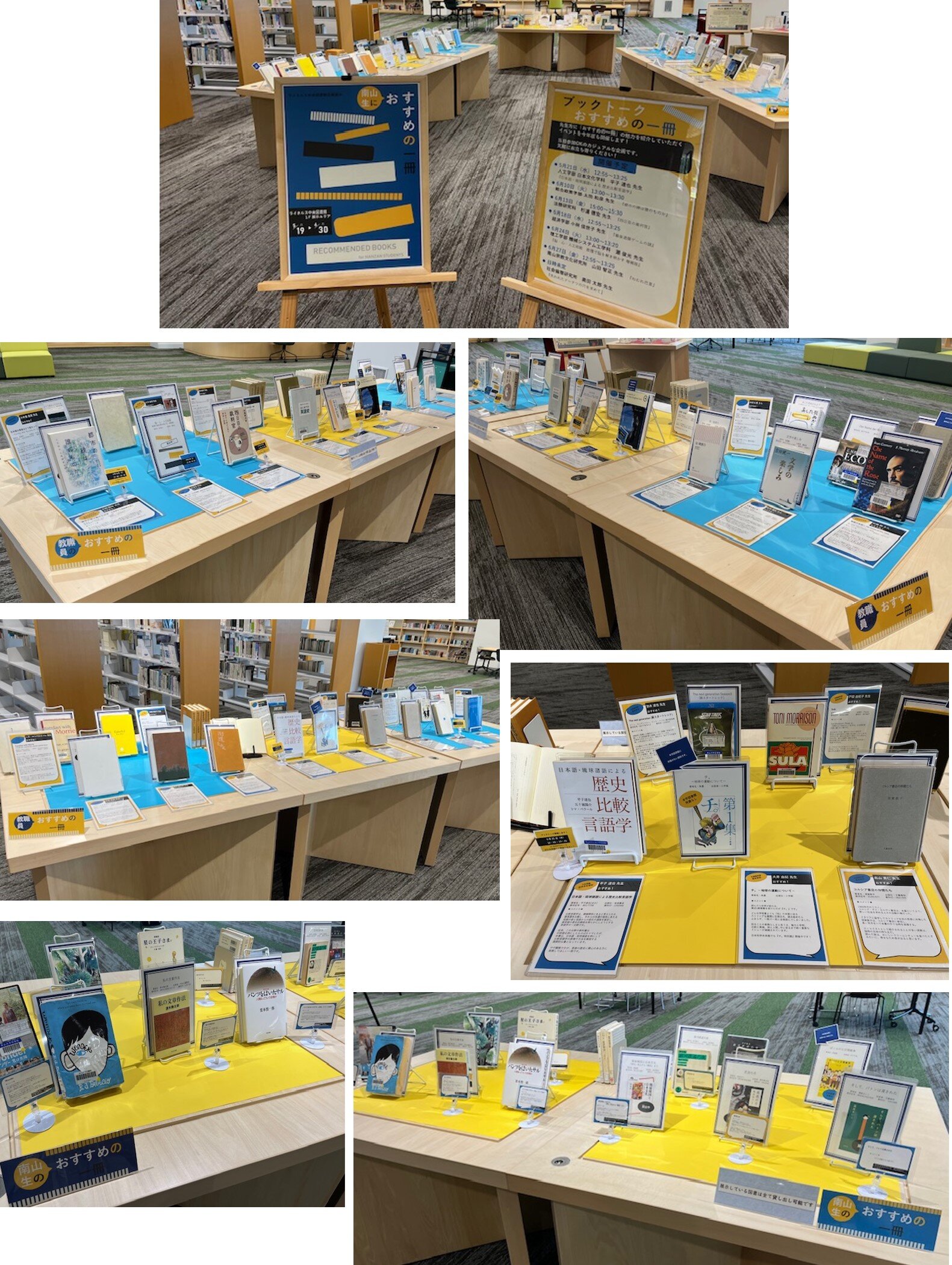 おすすめの一冊.jpg
