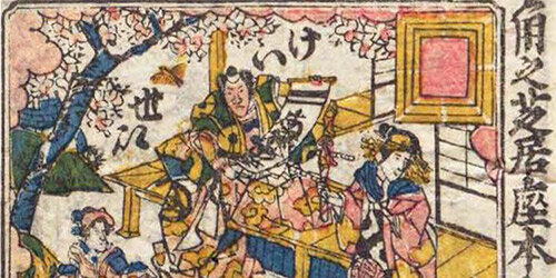 01_shibaiebanzuke_bnr.jpg