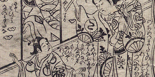 09_FUKUTARO2_bnr.jpg