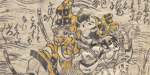 11_FUJITO_bnr.png