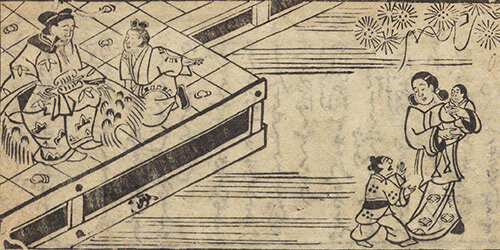 10_BINSHIKEN_bnr.jpg