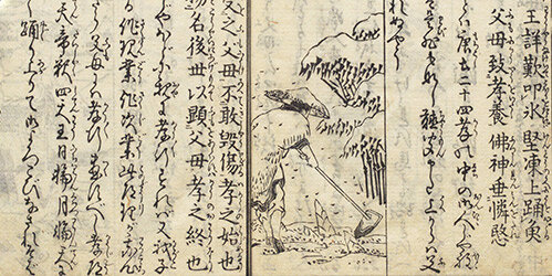 31_MICHISHIRUBE_bnr.jpg