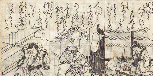 35_SUZUME_bnr.jpg