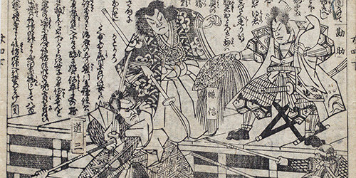 56_HONCHOU_bnr.jpg