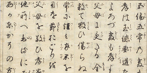 66_NAWANAI_bnr.jpg