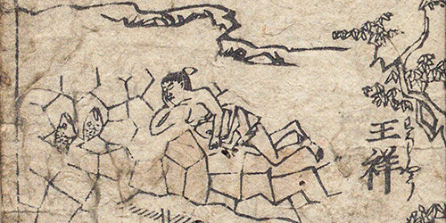68_SHINPAN_bnr.jpg