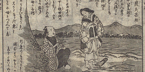 77_HONCHOU_bnr.jpg