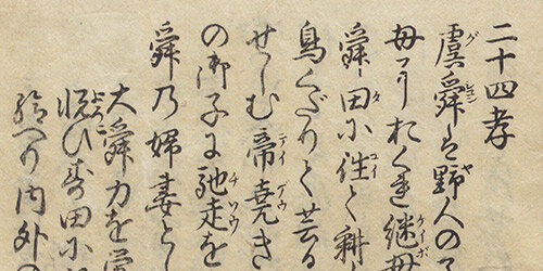86_AKITAYA_bnr.jpg