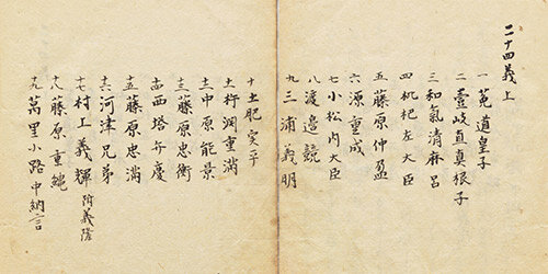 89_24GI_bnr.jpg