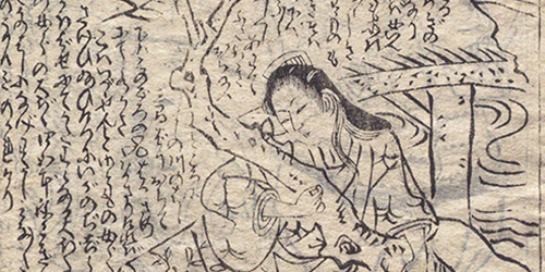 14_YOSHINO_bnr.png