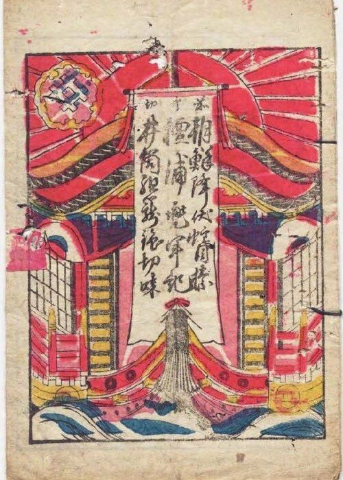 shibaiebanzuke_Re08TOP .jpg