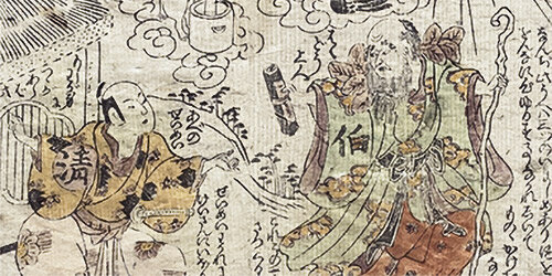 19_SEIMEI_bnr2.jpg