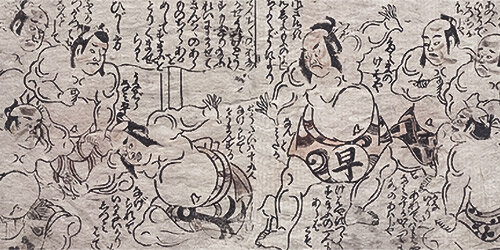 20_SUMO_bnr2.jpg
