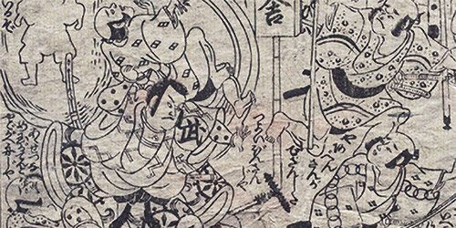21_BENKEI_bnr2.jpg