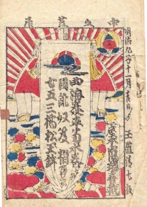 shibaiebanzuke_Re05TOP .jpg