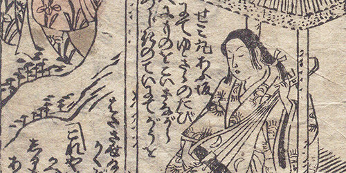 24_HACHITATAKI_bnr.jpg