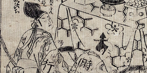 30_KUSUNOKI_bnr.jpg