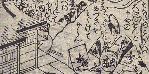 31_TORU_bnr.jpg