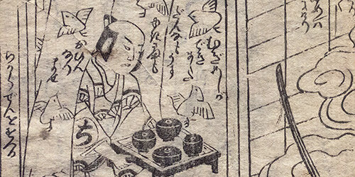 38_MASAYUME_bnr.jpg