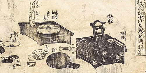 40_GAKUYAZUE_bnr.jpg