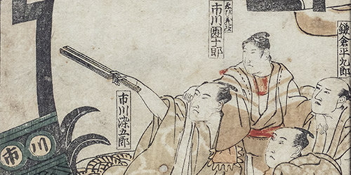 50_sangaikyo_bnr.jpg