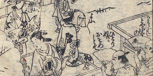 52_seken_musume_katagi_bnr.jpg