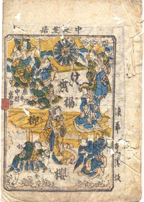 shibaiebanzuke_Re32TOP .jpg