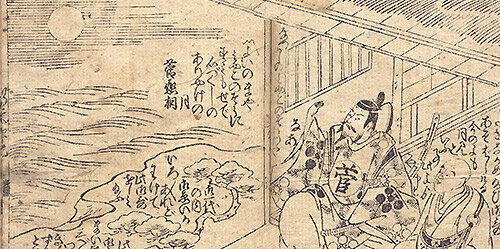 15_TENJIN_bnr.jpg