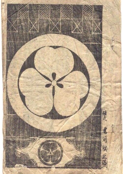 shibaiebanzuke_Re02TOP .jpg