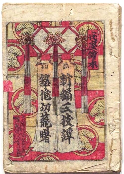 shibaiebanzuke_Re04-1TOP .jpg