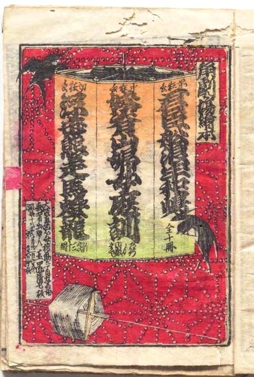 shibaiebanzuke_Re04-2TOP .jpg