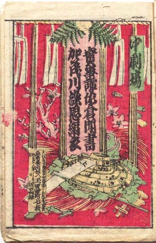 shibaiebanzuke_Re04-3TOP .jpg