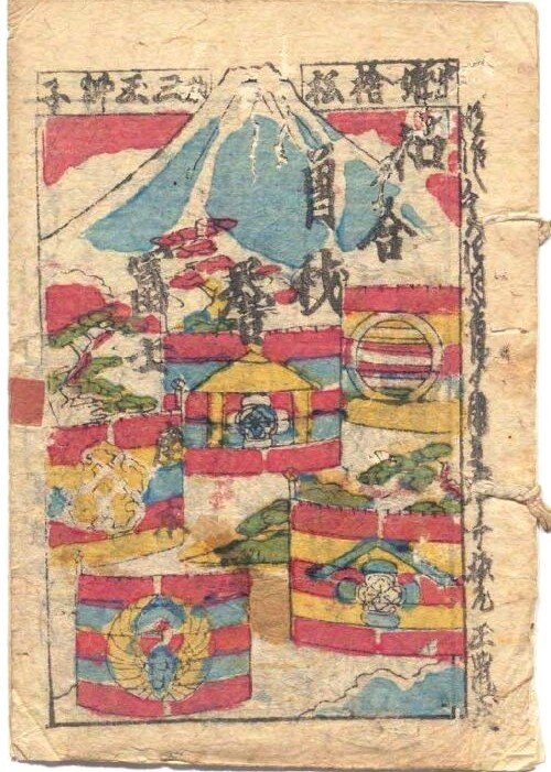 shibaiebanzuke_Re07TOP .jpg
