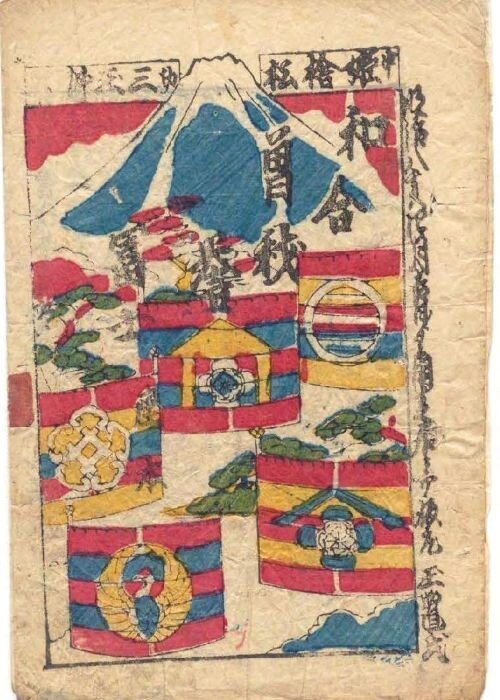 shibaiebanzuke_Re10TOP .jpg