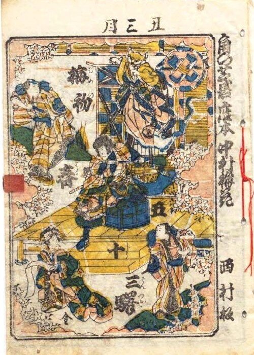 shibaiebanzuke_Re13TOP .jpg