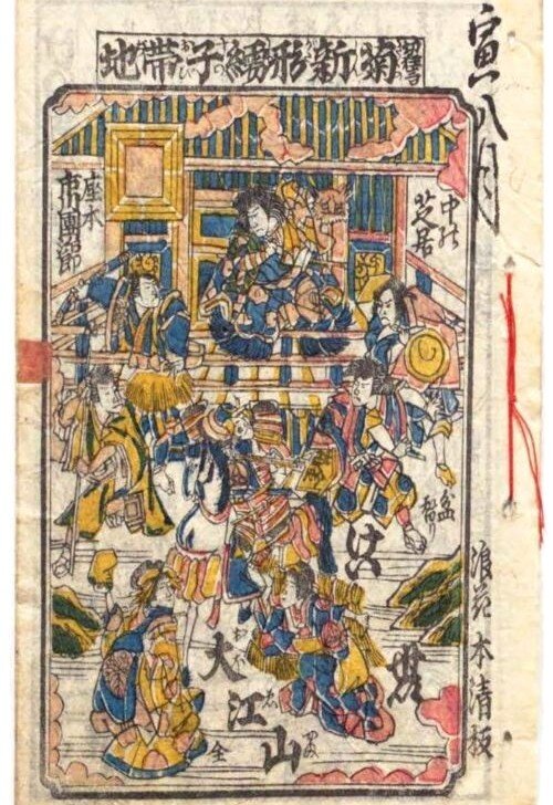 shibaiebanzuke_Re15TOP .jpg
