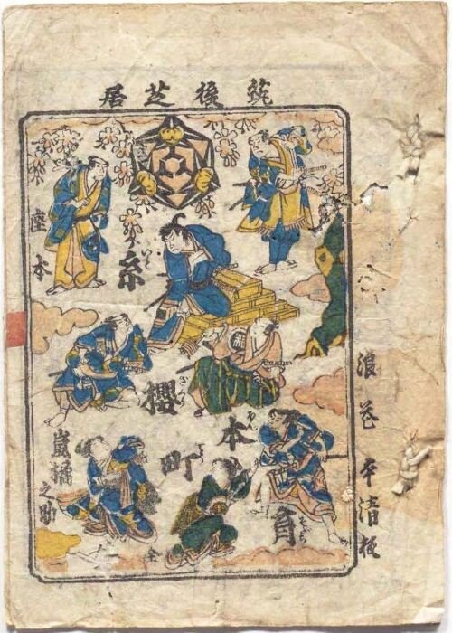 shibaiebanzuke_Re18TOP .jpg