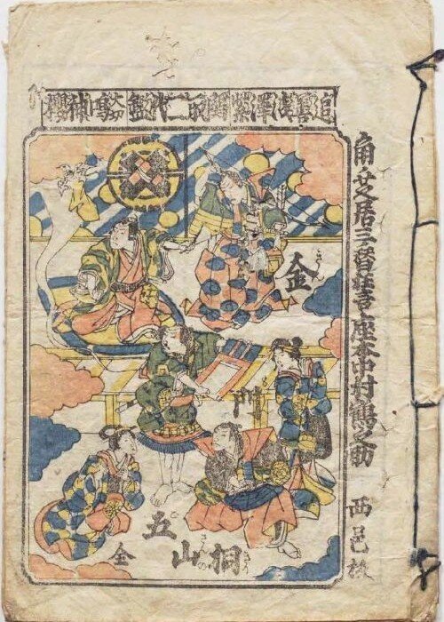 shibaiebanzuke_Re19TOP .jpg