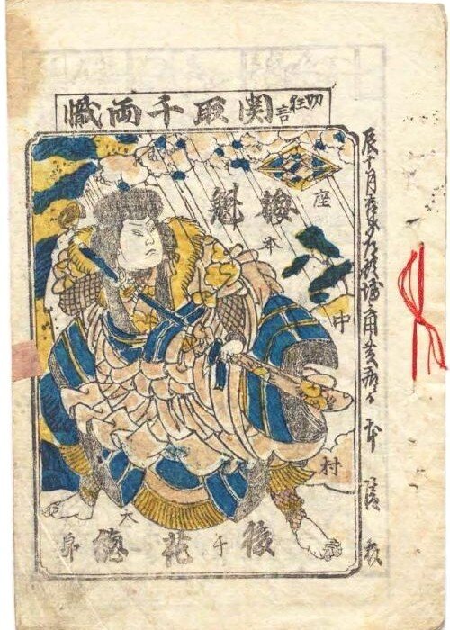 shibaiebanzuke_Re23TOP .jpg