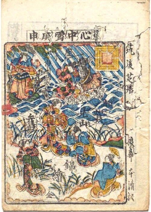 shibaiebanzuke_Re28TOP .jpg