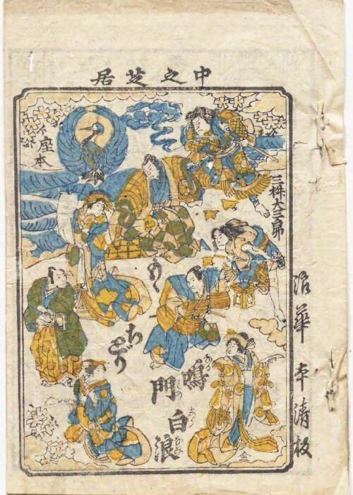 shibaiebanzuke_Re30TOP .jpg