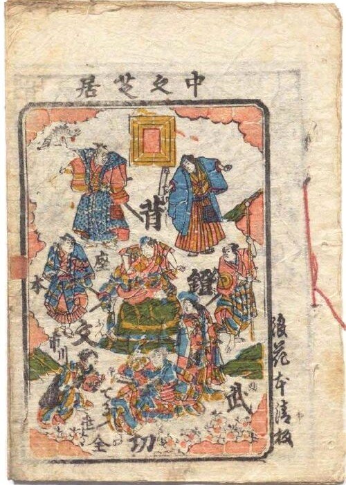 shibaiebanzuke_Re31TOP .jpg