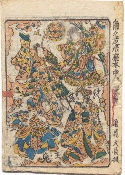 shibaiebanzuke_Re38TOP .jpg