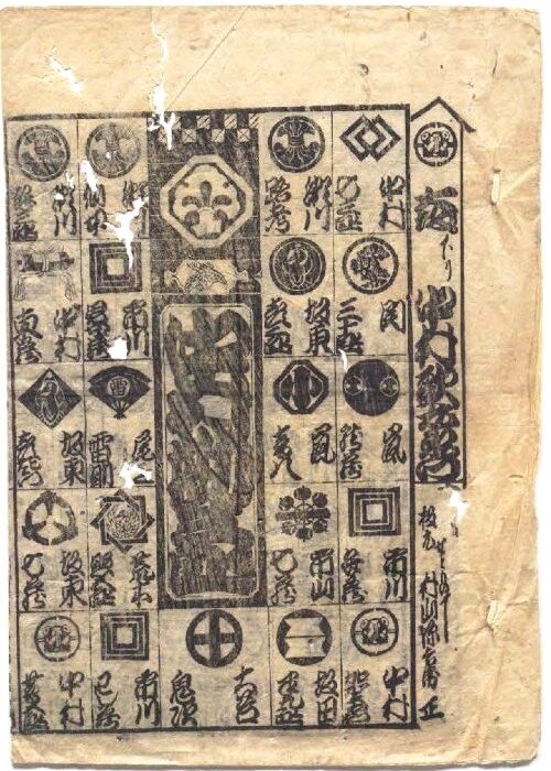 shibaiebanzuke_Re40TOP .jpg