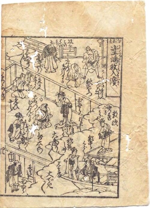 shibaiebanzuke_Re41TOP .jpg